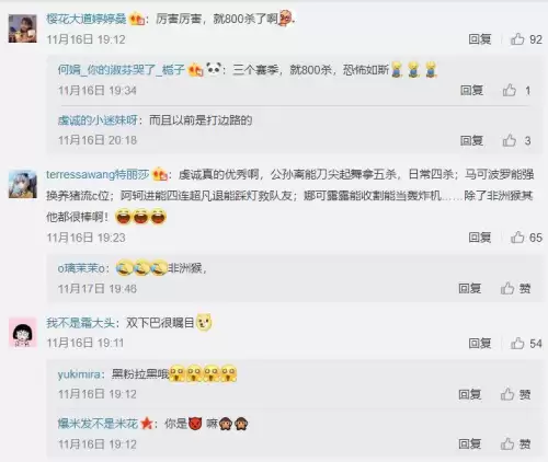kpl王者荣耀积分榜　KPL最新排名-第10张