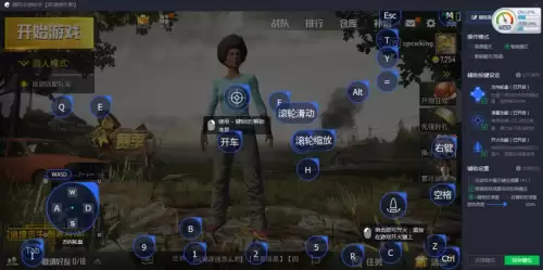 绝地求生手游模拟器能玩吗　用模拟器玩吃鸡能和手机一起玩吗-第4张