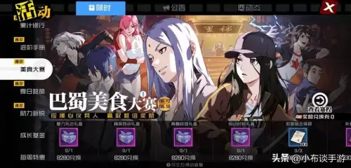 一人之下手游科技群　一人之下手游-第3张