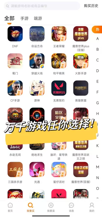 原神号邮箱注销了安全吗　原神邮箱实名了会被找回吗-第3张