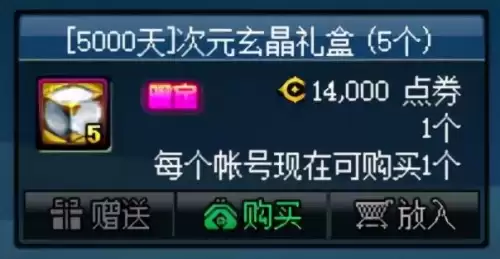 地下城克隆装扮有啥用　dnf梦幻克隆装扮有什么用-第1张