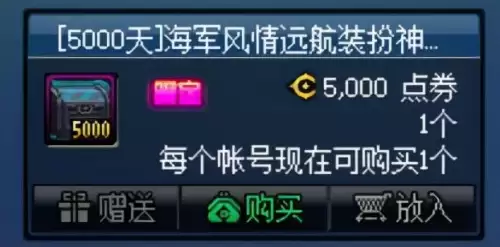 地下城克隆装扮有啥用　dnf梦幻克隆装扮有什么用-第7张