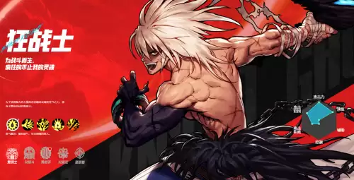 地下城与勇士狱血魔神装备附魔　dnf魔神毕业附魔-第1张