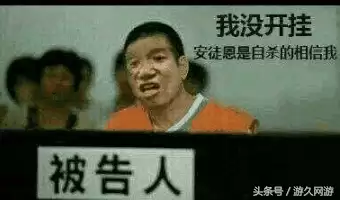 地下城夕阳骑士　dnf骑士的救赎-第1张