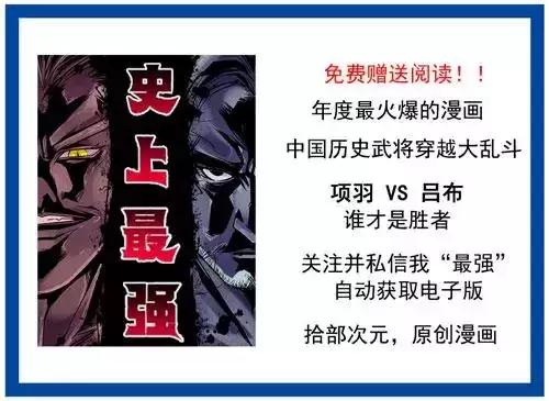 数码宝贝加鲁鲁兽进化列表　数码宝贝加鲁鲁兽的进化-第7张