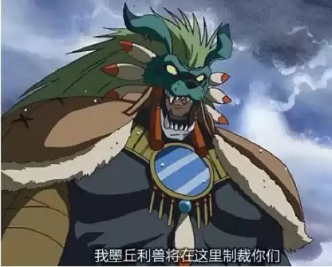 数码宝贝加鲁鲁兽进化列表　数码宝贝加鲁鲁兽的进化-第6张