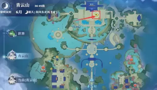 新梦幻诛仙探灵兜兜位置　梦幻新诛仙倒悬25个探灵怎么打-第15张