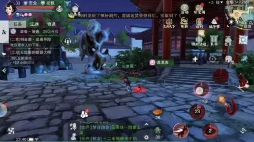 楚留香沧海攻略　楚留香手游沧海怎么样-第2张
