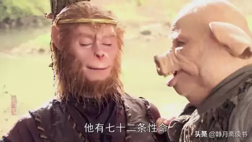 三打白骨精人物分析　西游记三打白骨精人物形象分析-第9张