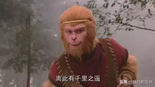 三打白骨精人物分析　西游记三打白骨精人物形象分析-第10张