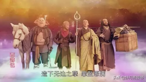 三打白骨精人物分析　西游记三打白骨精人物形象分析-第12张