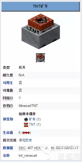 搞趣网我的世界　我的世界趣图-第2张