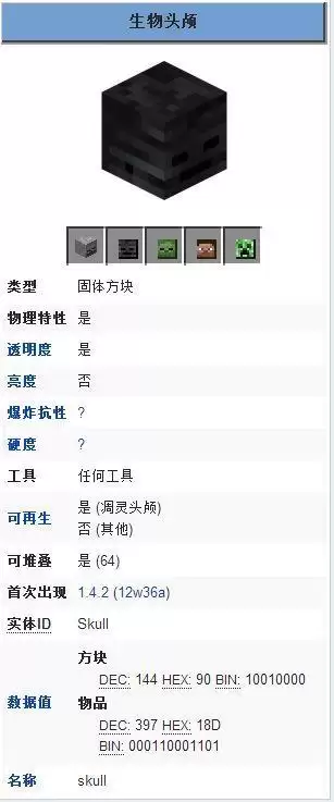 搞趣网我的世界　我的世界趣图-第4张