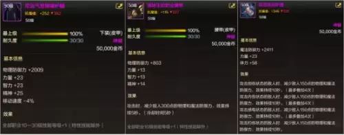 dnf气功师走什么属性 dnf气功师装备搭配-第5张
