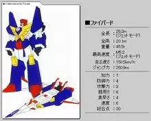 勇者净化之剑动漫免费观看　勇者钢野剑-第9张
