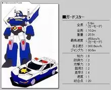 勇者净化之剑动漫免费观看　勇者钢野剑-第15张