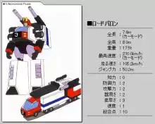 勇者净化之剑动漫免费观看　勇者钢野剑-第24张