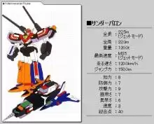 勇者净化之剑动漫免费观看　勇者钢野剑-第27张