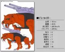 勇者净化之剑动漫免费观看　勇者钢野剑-第31张