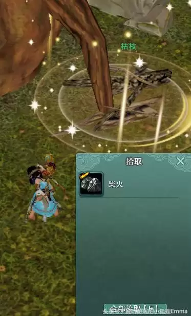 剑侠情缘三任务大全 仙剑3支线任务-第17张