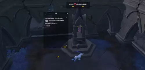 魔兽世界在哪买鸟　魔兽世界宠物怎么获得-第10张