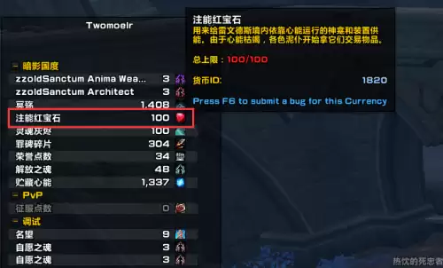 魔兽世界在哪买鸟　魔兽世界宠物怎么获得-第11张