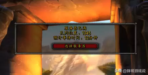 魔兽世界账号查询角色　魔兽世界角色数据查询-第6张