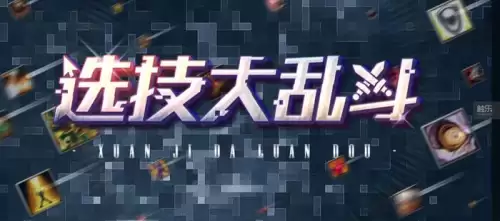 魔兽争霸3宠物小精灵防御战　魔兽rpg宠物小精灵阵容推荐-第4张