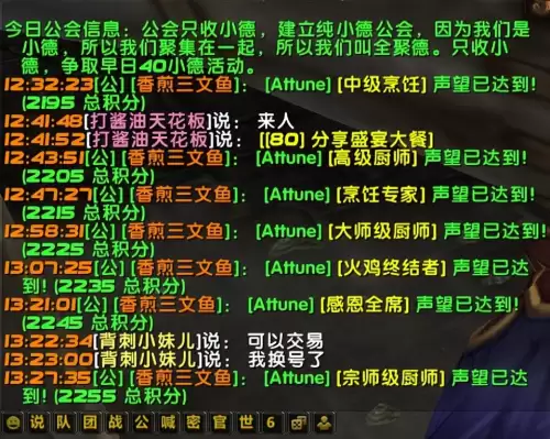 魔兽烹饪150后去哪里学　魔兽世界新鲜的银头鲑鱼在哪钓-第15张