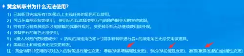dnf装备增幅券　DNF周年庆活动-第9张
