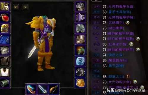 魔兽世界怀旧服蝎子好用吗　怀旧服猎人蝎子宝宝在哪抓-第4张