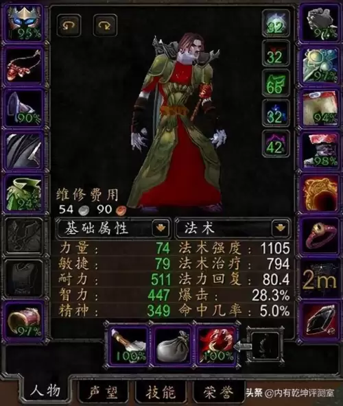 魔兽世界怀旧服蝎子好用吗　怀旧服猎人蝎子宝宝在哪抓-第5张