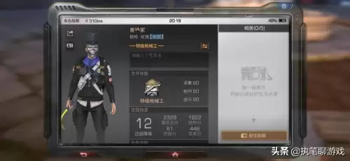 明日之后号可以卖多少钱　明日之后怎么卖号交易平台-第2张