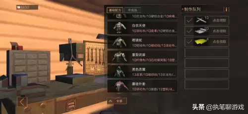 明日之后号可以卖多少钱　明日之后怎么卖号交易平台-第4张