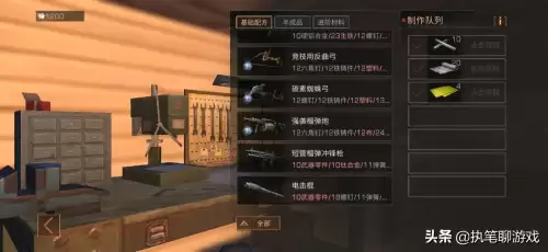 明日之后号可以卖多少钱　明日之后怎么卖号交易平台-第5张
