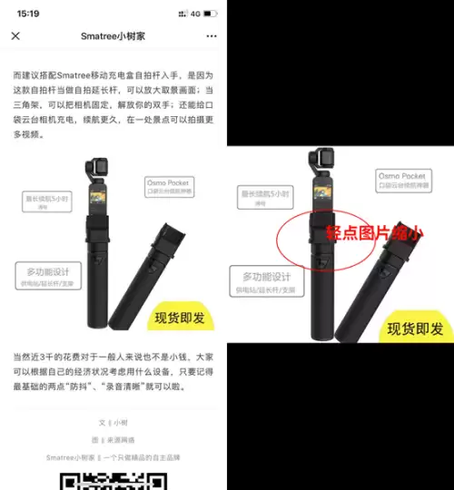 苹果手机吃鸡怎么转安卓　苹果数据转移到安卓的注意事项-第3张