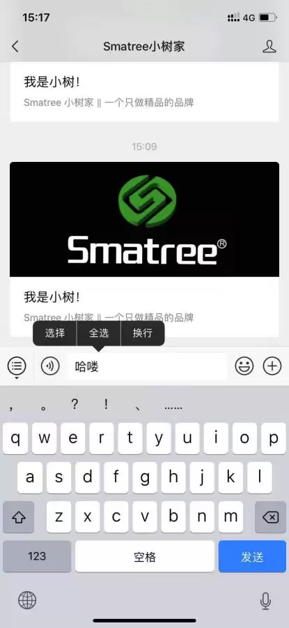 苹果手机吃鸡怎么转安卓　苹果数据转移到安卓的注意事项-第2张
