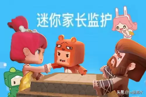 迷你世界的验证码在哪里收　迷你世界怎么获取验证码-第1张