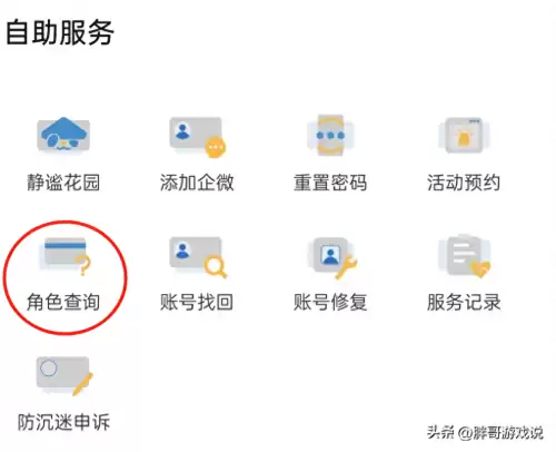 魔兽世界怎么看角色游戏时间　魔兽世界各阶段开放时间-第1张