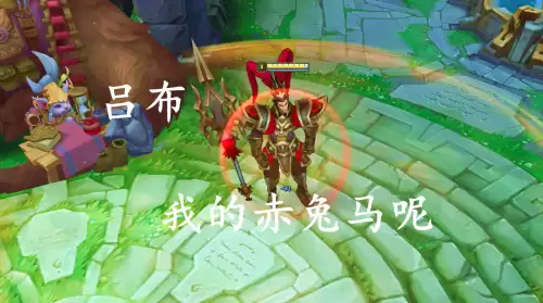 英雄联盟蔚的三国皮肤　LOL三国皮肤-第1张