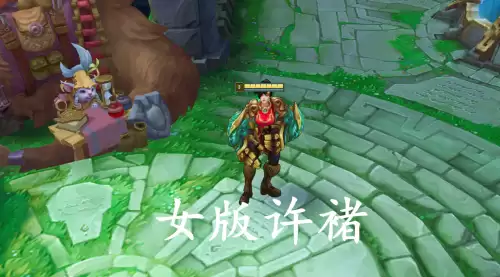 英雄联盟蔚的三国皮肤　LOL三国皮肤-第8张