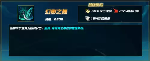 神龙烈焰金克斯出装　神龙烈焰金克丝-第21张