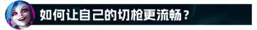 神龙烈焰金克斯出装　神龙烈焰金克丝-第28张
