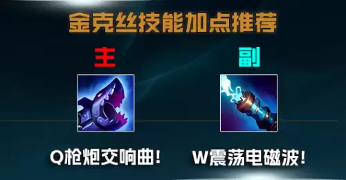 神龙烈焰金克斯出装　神龙烈焰金克丝-第42张
