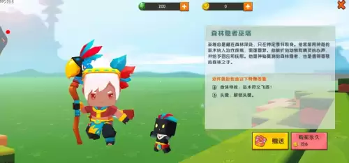 迷你世界达奇长啥样　迷你世界的所有人物叫什么名字-第2张