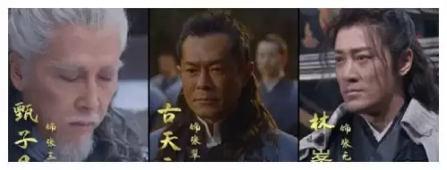 新倚天1-第6张
