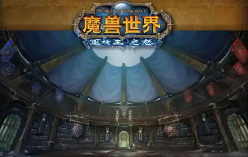魔兽世界正式服副本掉落查询　魔兽所有副本一览-第1张