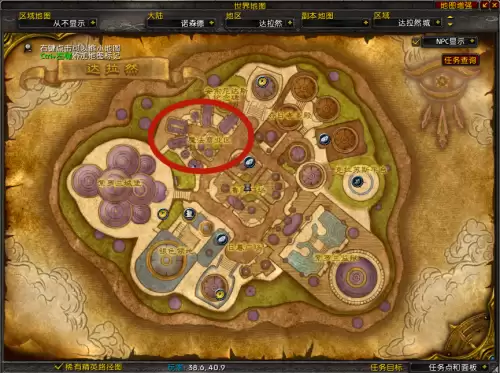 魔兽世界戒指附魔怎么弄　60魔兽世界1级附魔能分解-第6张