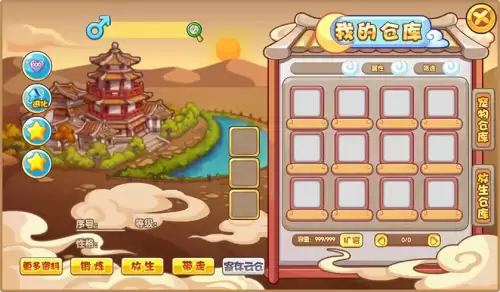 洛克王国怎么升级最快　洛克王国7天vip必抓宠物-第40张