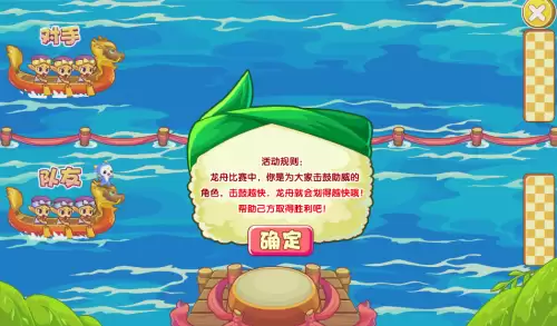 洛克王国怎么升级最快　洛克王国7天vip必抓宠物-第66张